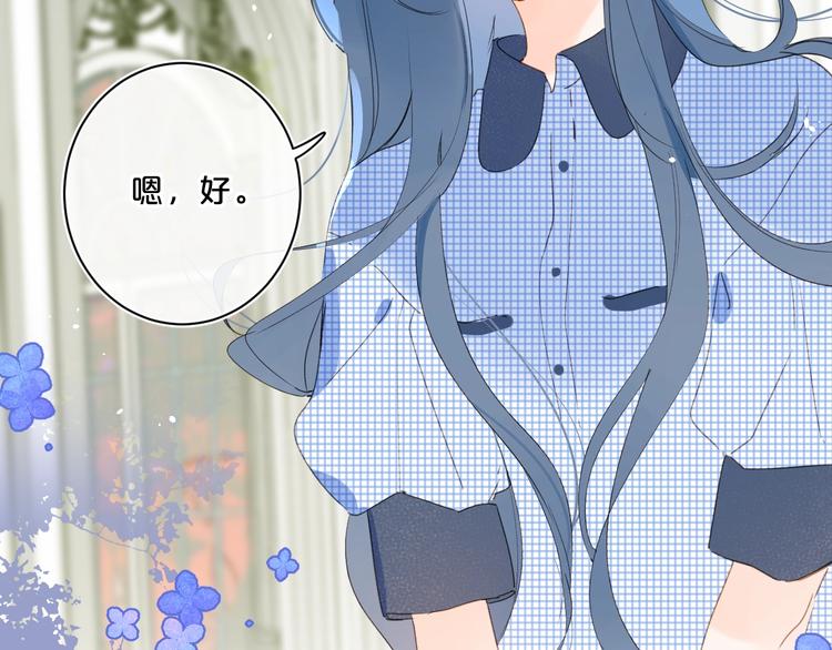 第39话 带女孩子回家51