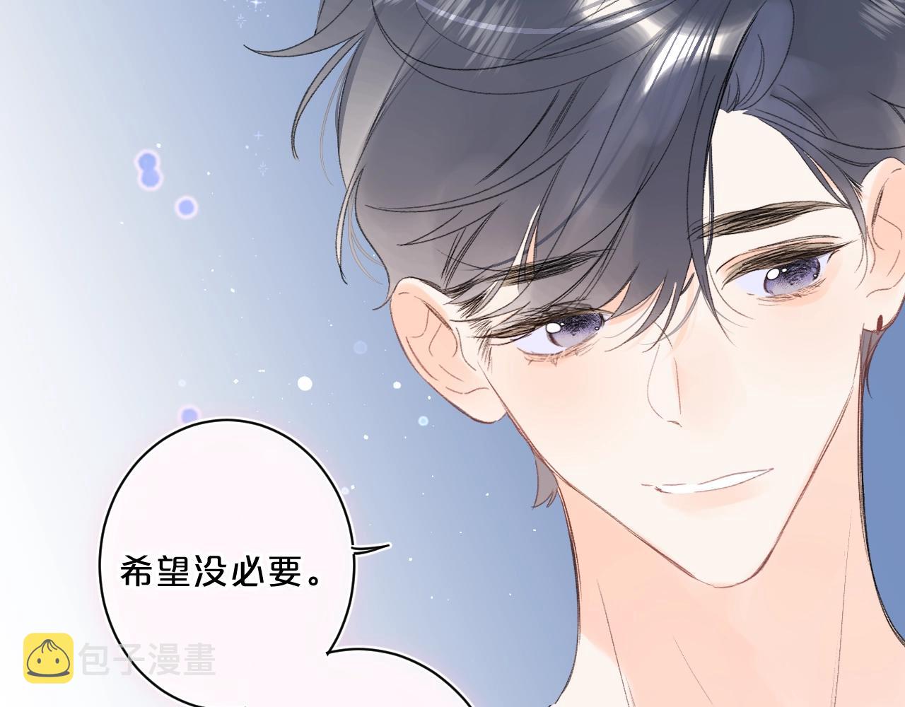 第62话 最后的礼物86