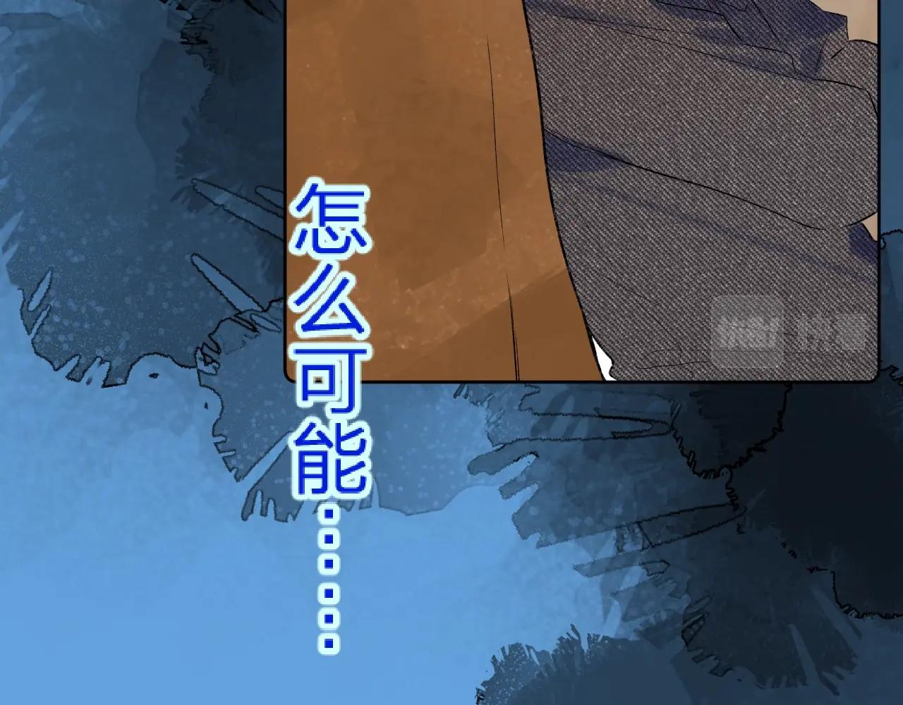 第76话 疯狂试探12