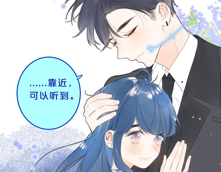 第26话 抱72