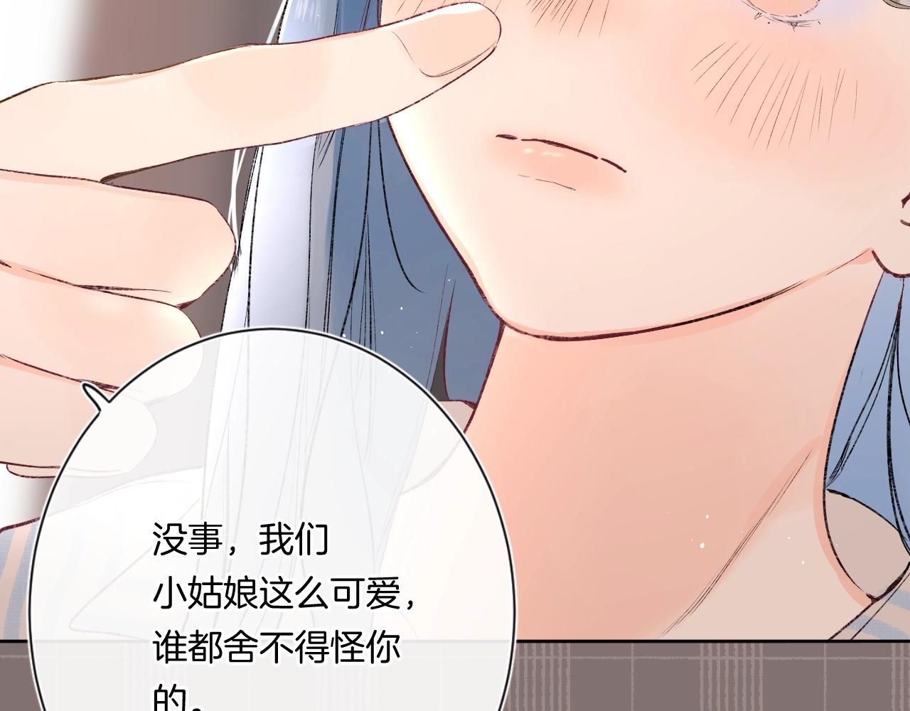 第91话 麻花辫79