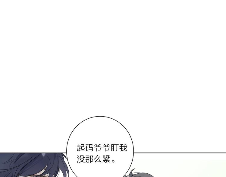 第6话 谁反悔，谁是狗！27