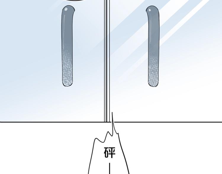 第16话 怎么分辨说谎？21