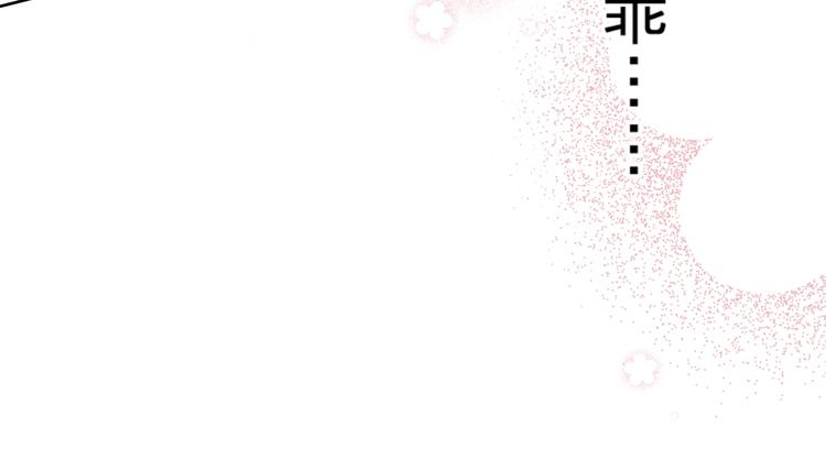 第47话 我想对你做什么……80