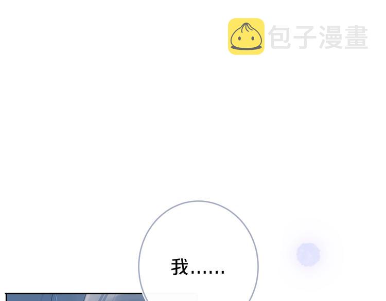 第16话 怎么分辨说谎？107