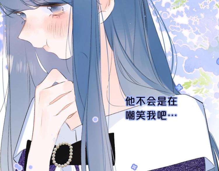 第54话 主动亲吻21