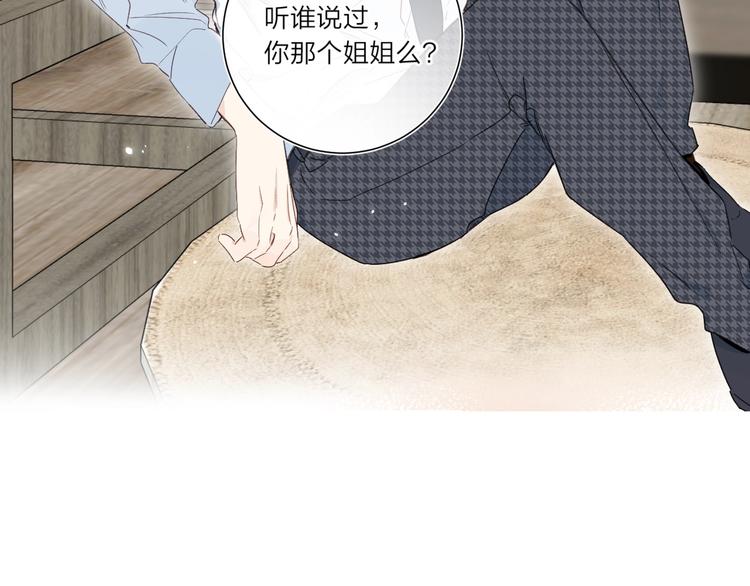 第4话 应该娶你才是86
