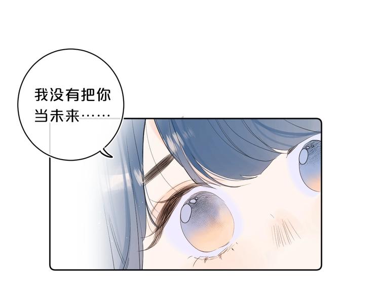 第46话 最好看的人~65