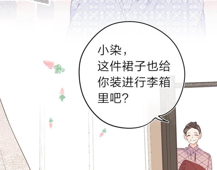 第13话 第一次“约会”26