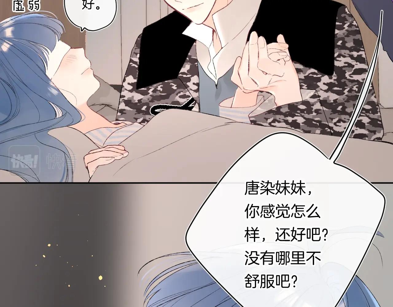 第92话 我的墙角81
