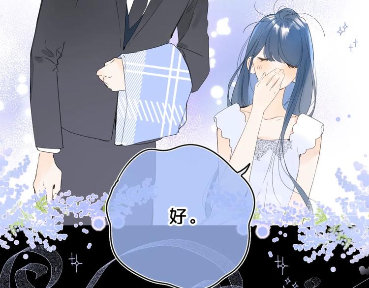 第33话 帮你擦头发56
