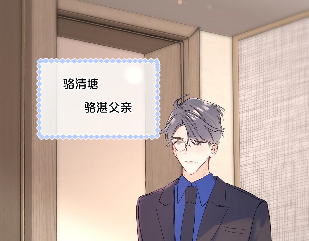 第102话父母登场！38