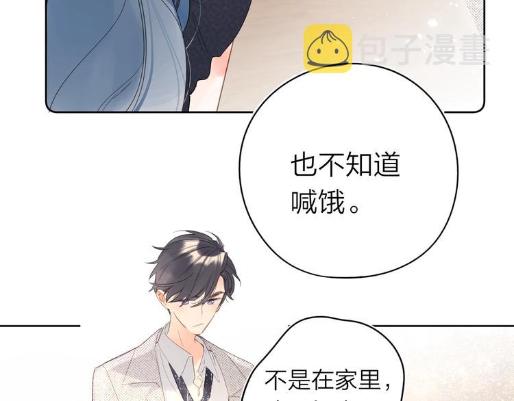 第10话 抓住不让走！93