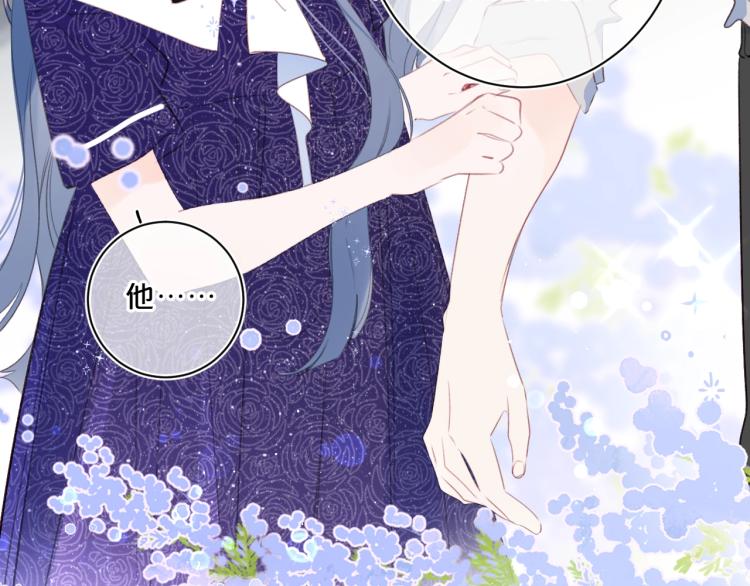 第53话 我会心疼62