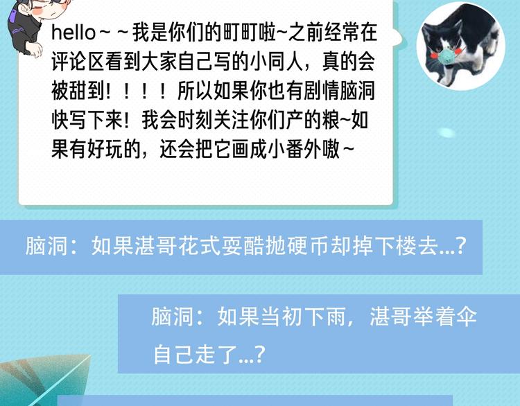 第3话 我在135