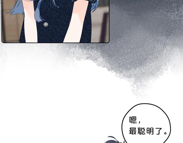 第15话 害羞的少年97