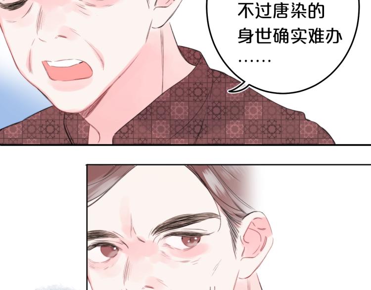 第56话 心甘情愿54