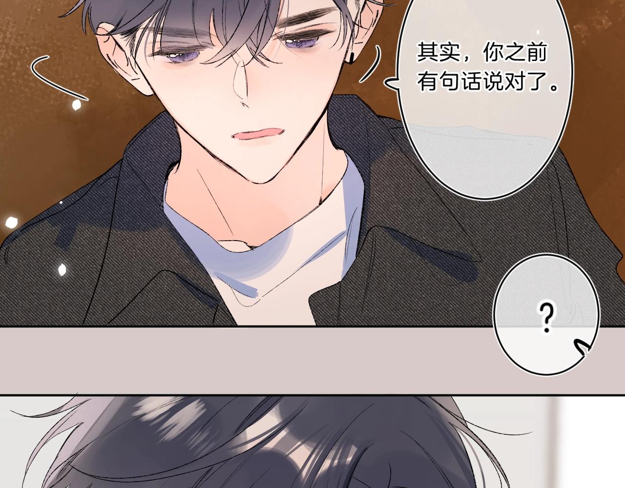 第77话 用命偿还的债56