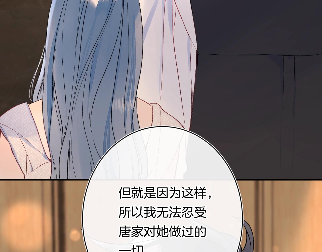 第109话 不让她受委屈16