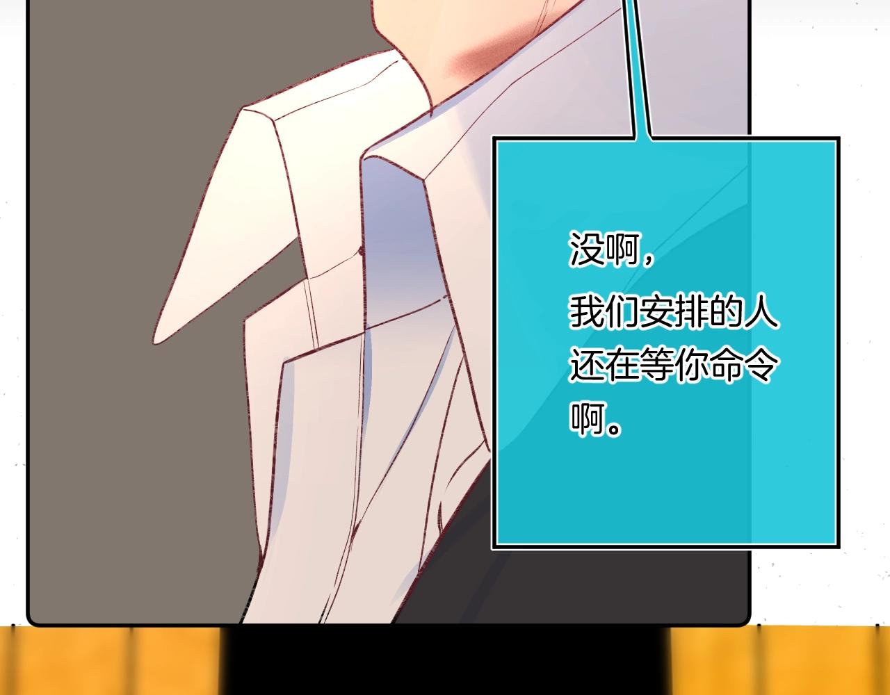 第109话 不让她受委屈106