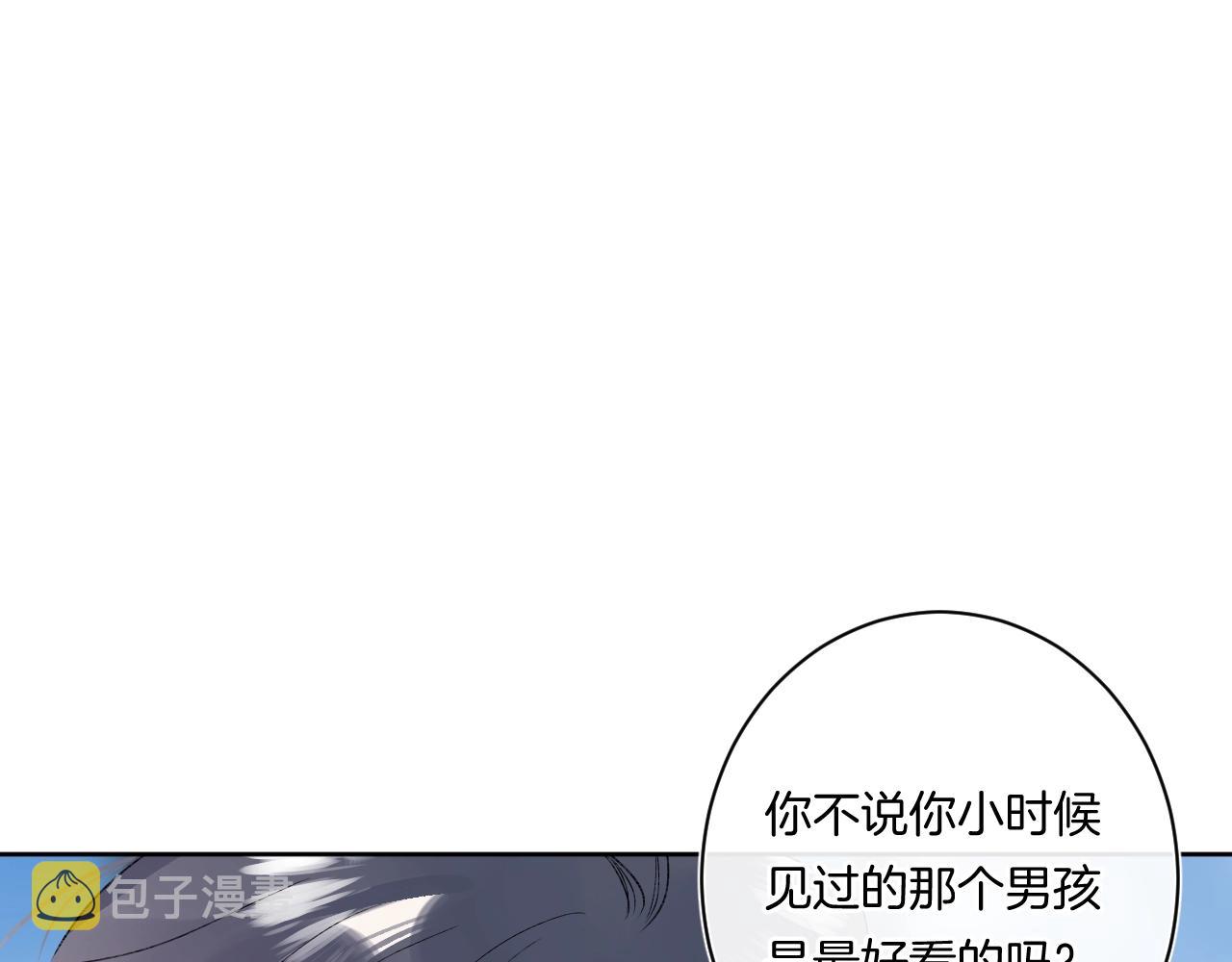 第96话你最好看37