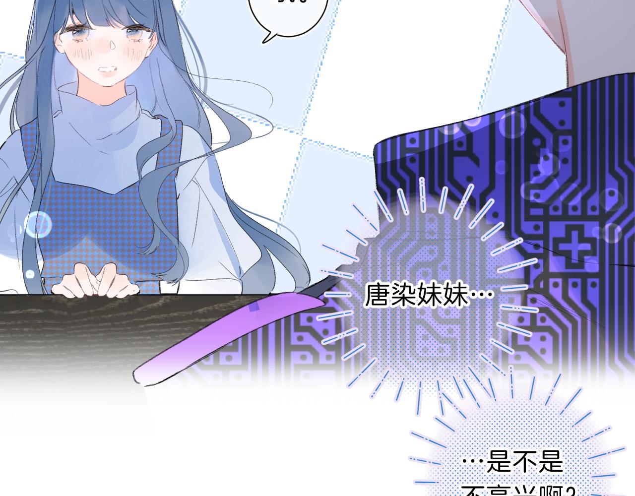 第66话 我喜欢他43