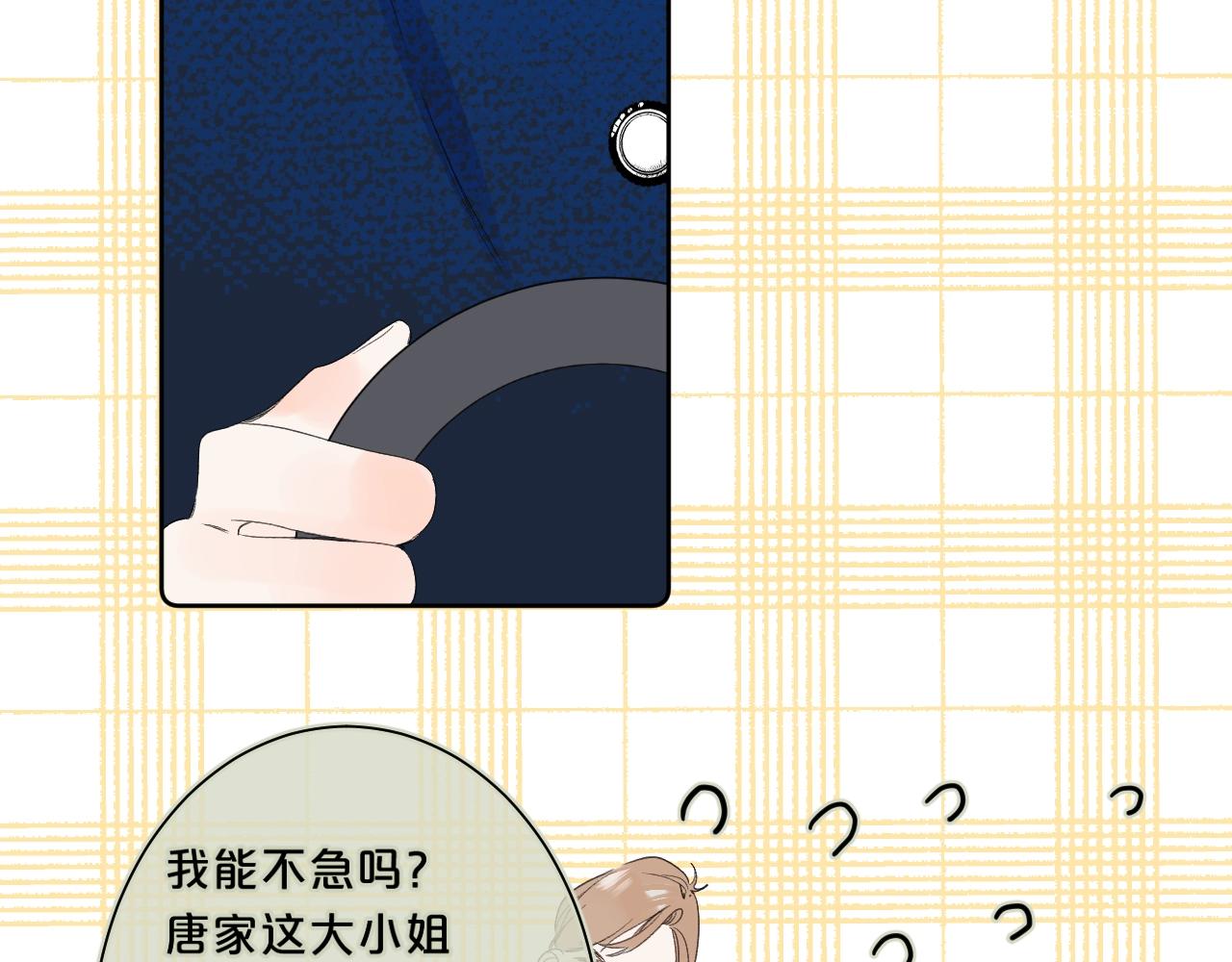 第63话 只要有你在57