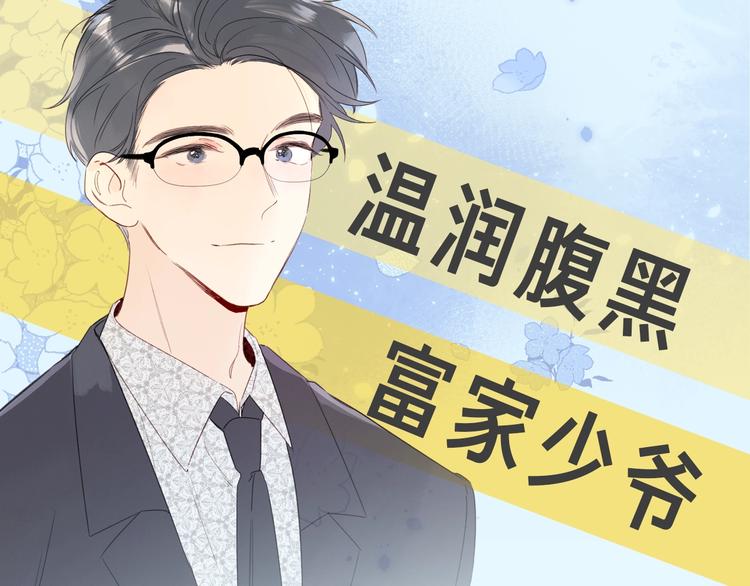 第8话 生日礼物132