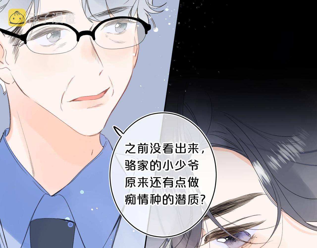 第62话 最后的礼物81