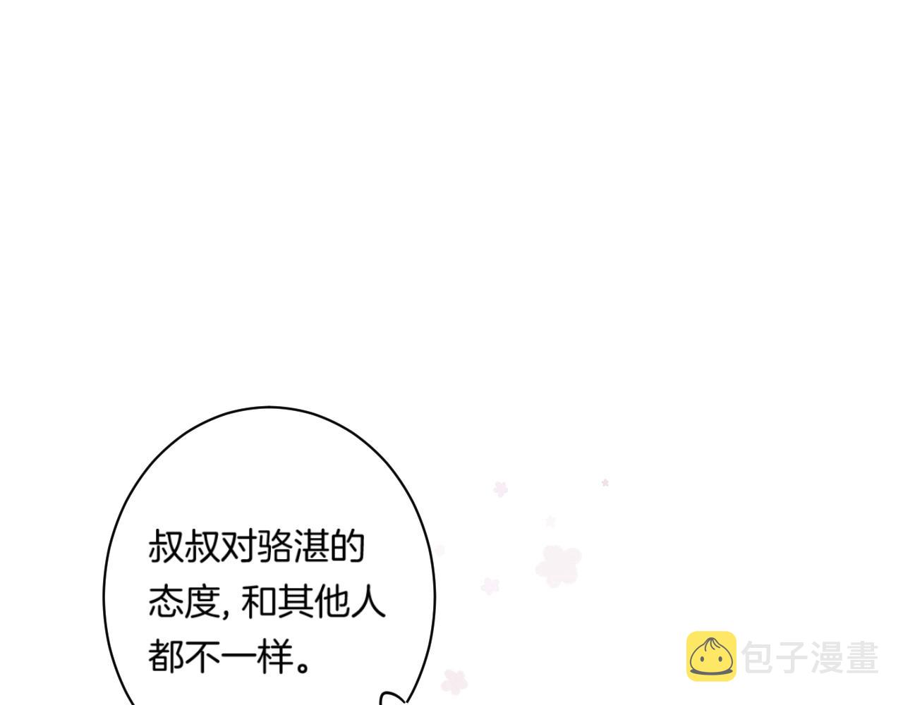 第90话 我喜欢她15