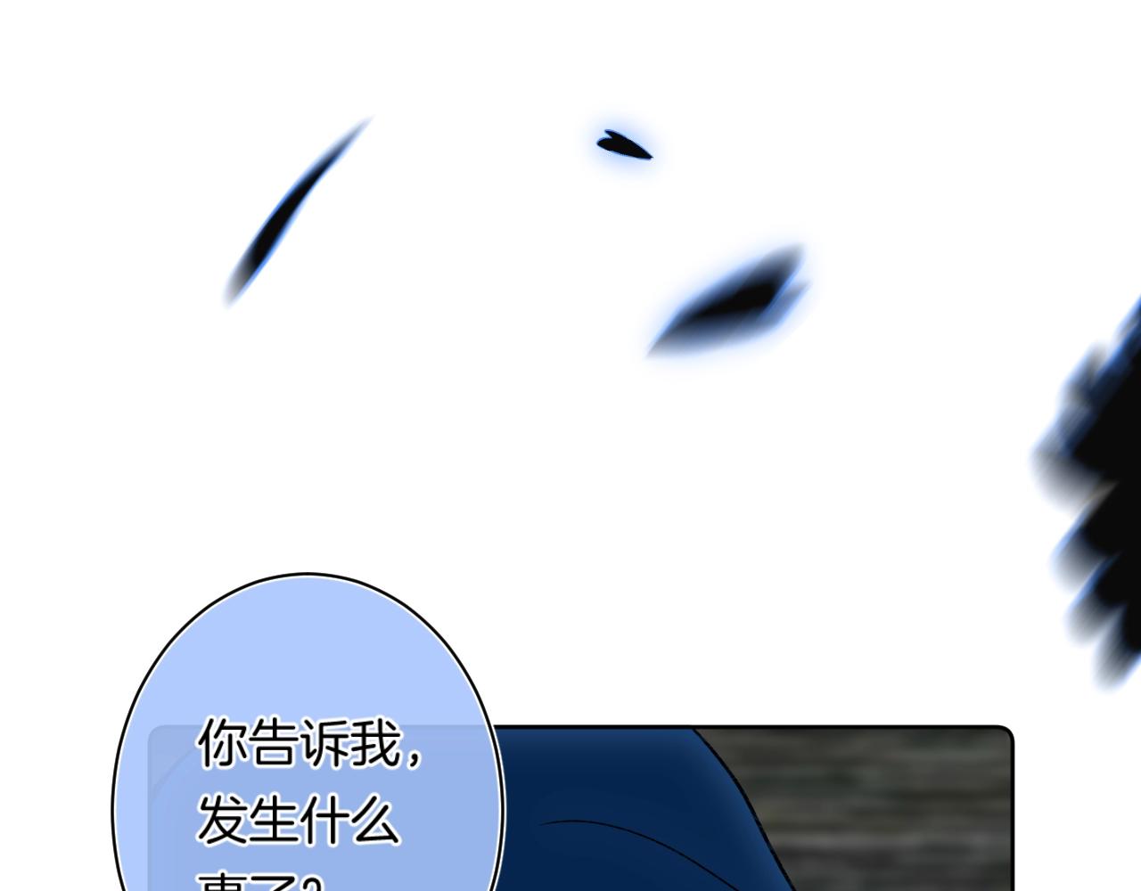 第88话 生气和消气9