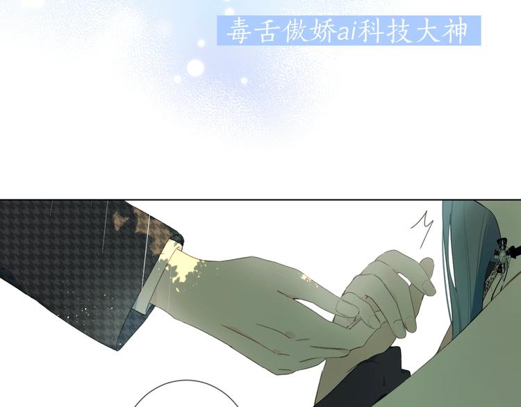 序章 照亮你世界的一抹绚烂41
