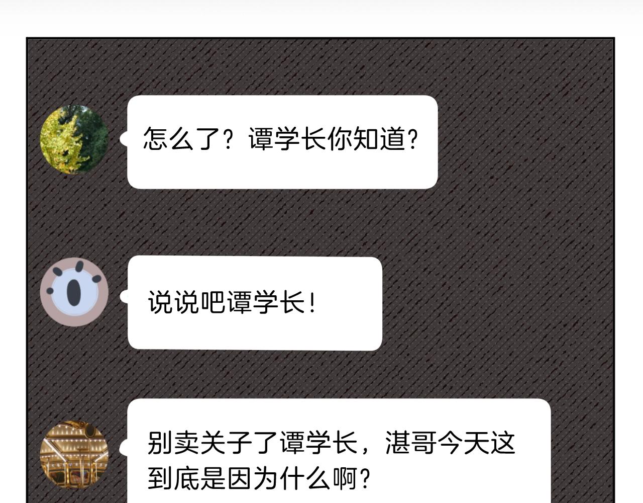 第74话 CH3COOH30