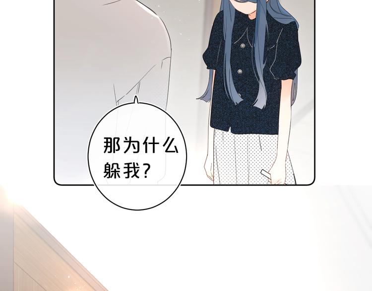 第18话 为什么躲我？！46