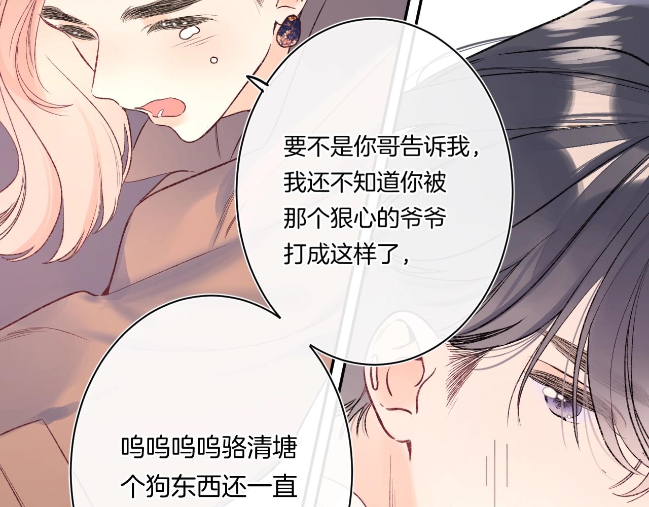 第102话父母登场！29