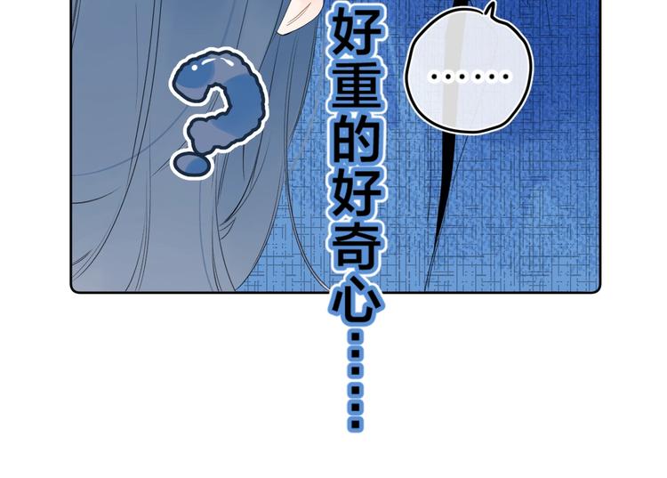 第40话 怎么这么爱害羞37