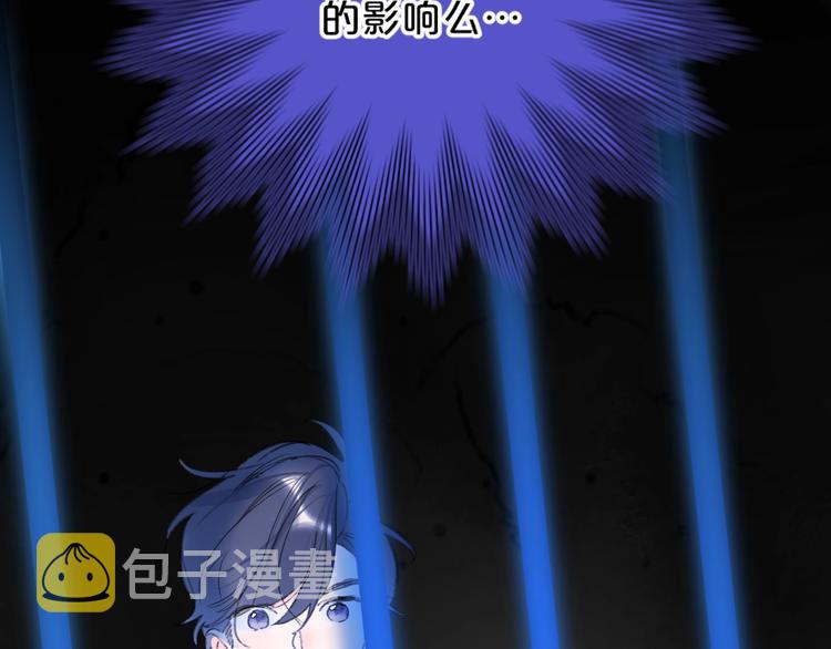 第38话 想捏一捏93