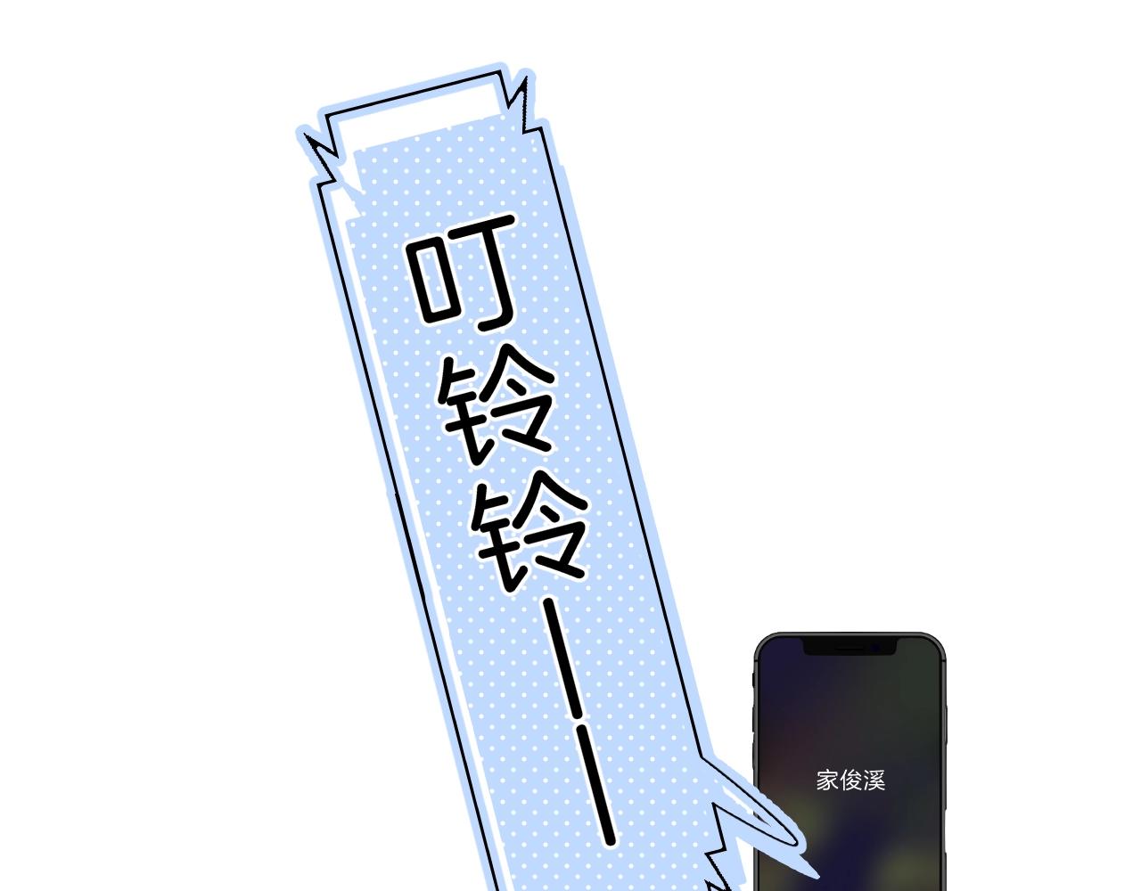 第68话 我的主人39