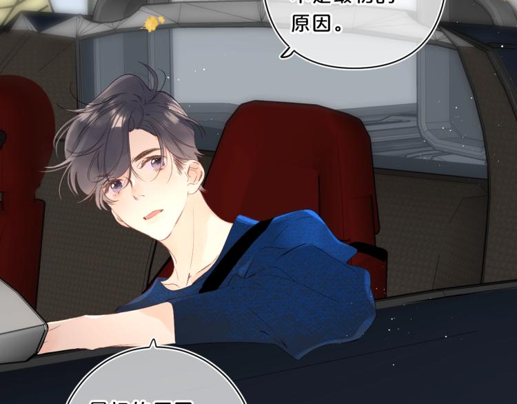 第61话 馈赠的礼物67