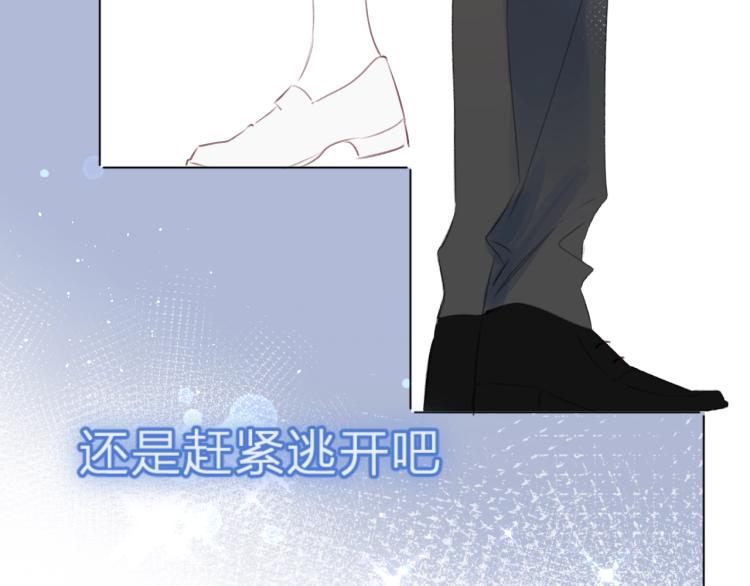 第53话 我会心疼40