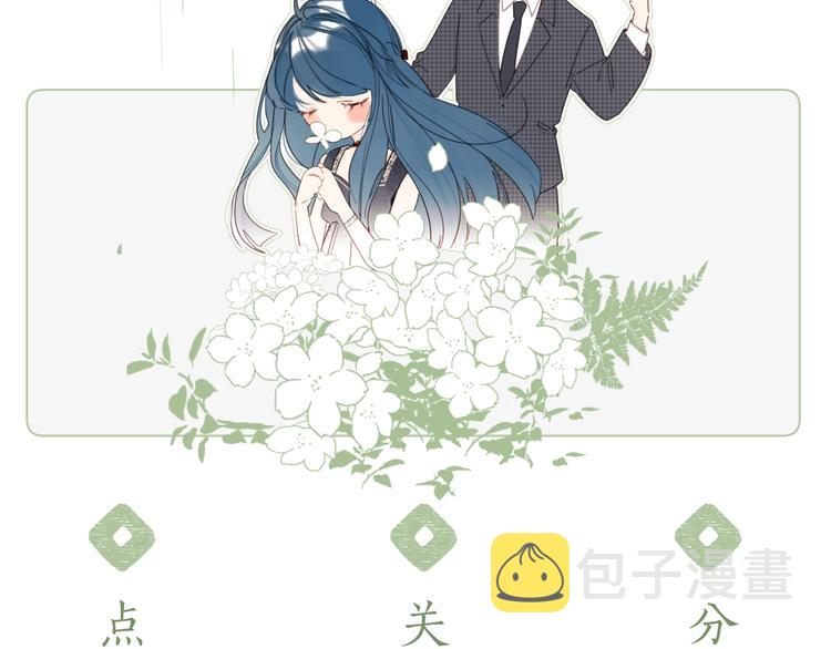 第4话 应该娶你才是135