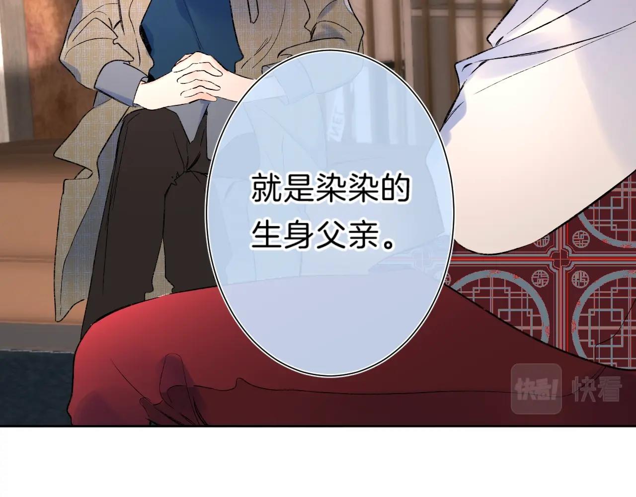 第83话 摊牌39