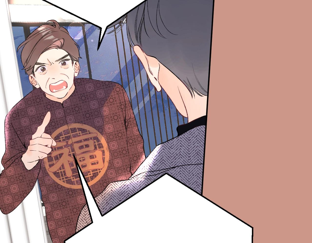 第105话 不让她受委屈55