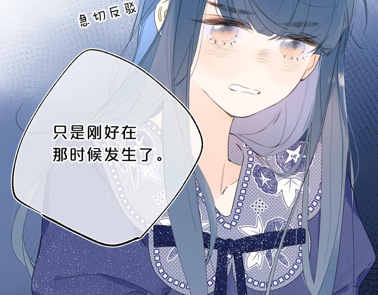 第29话 心疼80