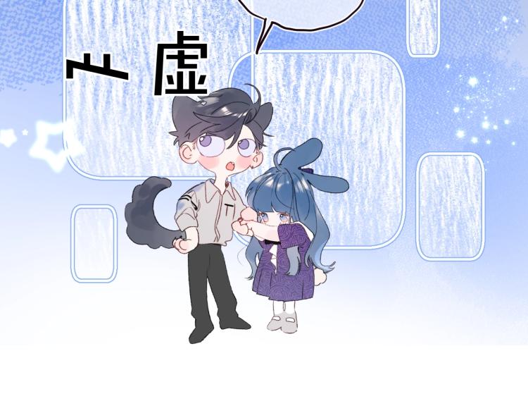 第55话 你值得27