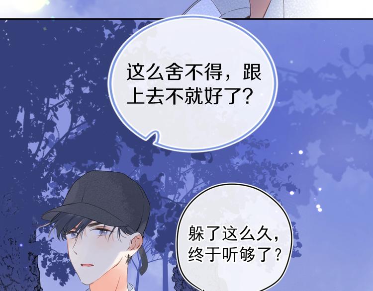 第12话 第一次心动82