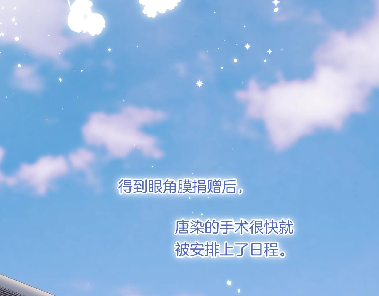 第89话 身世之谜25