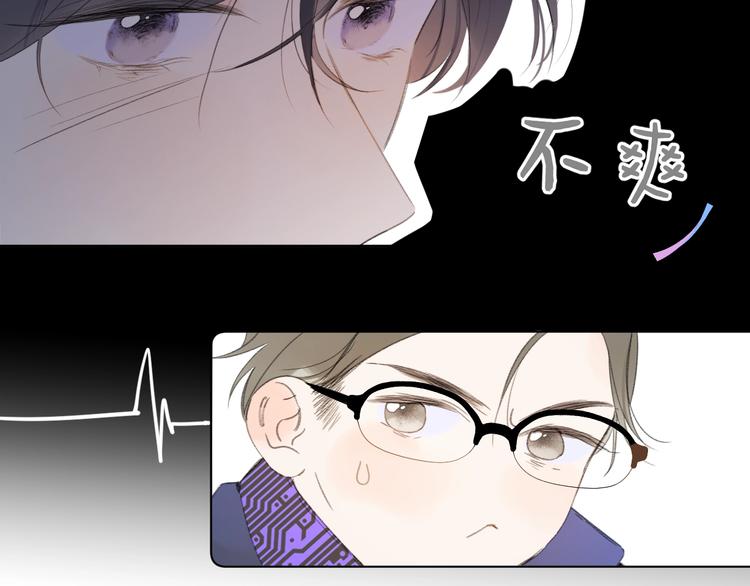 第27话 我想摸摸你78