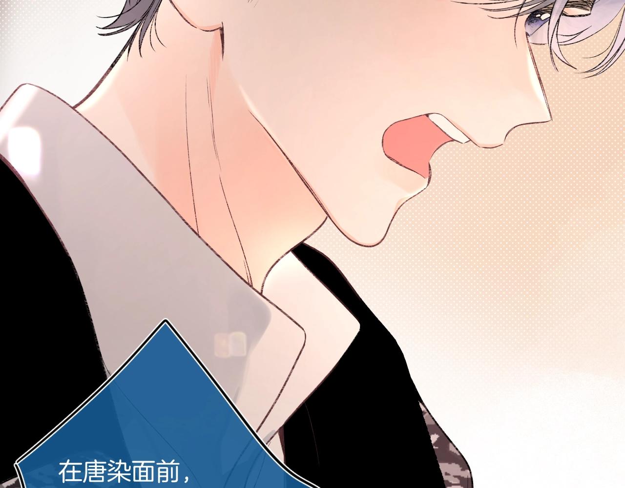 第90话 我喜欢她88
