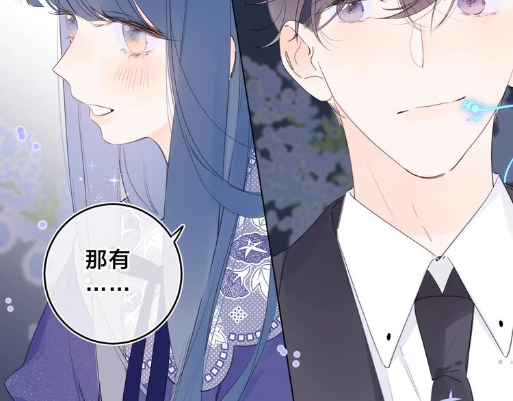 第29话 心疼7